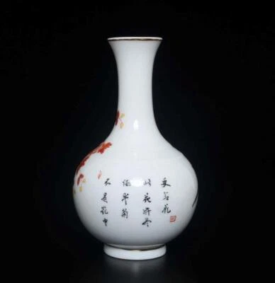 Qianlong Signed Old Chinese Famille Rose Vase W/bird