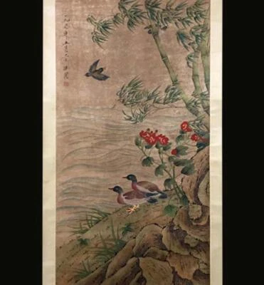 Yu Feian Signed Chinese Hand Painted Calligraphy Scroll w/duck N2152