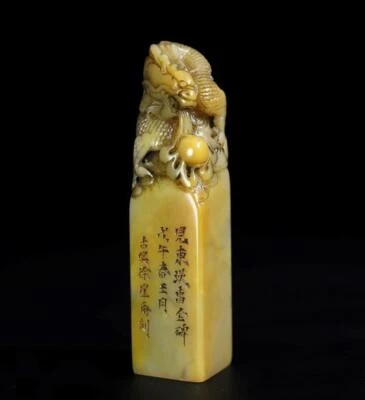219G Old Chinese Shoushan Stone Seal Stamp Statue w/dragon N1217