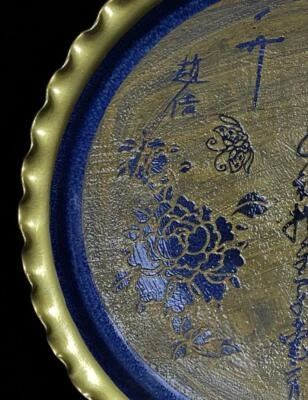 31CM Old Chinese Ru Kiln Dish w/flower N885