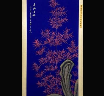 Qi Gong Signed Chinese Hand Painted Calligraphy Scroll w/bamboo N2039