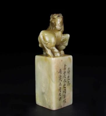 226g Signed Old Chinese Shoushan Stone Seal Stamp Statue w/horse CK286