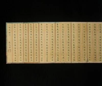 Zhang Zhidong Signed Old Chinese Hand Painted Calligraphy Scroll w/poem