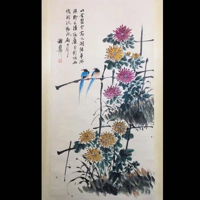 Xie Zhiliu Signed Chinese Hand Painted Calligraphy Scroll w/bird N4061