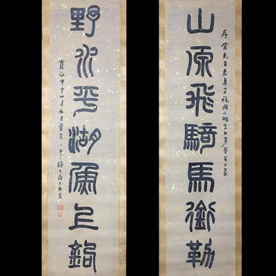 Tong Danian Signed Pair Chinese Hand Painted Calligraphy Scroll w/poem N4066