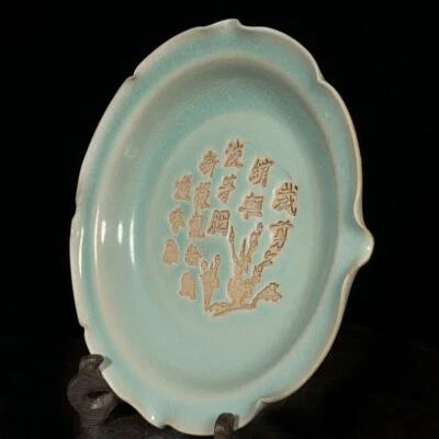 Old Chinese Ru Yao Ru Kiln Brush Washer w/poem CK744