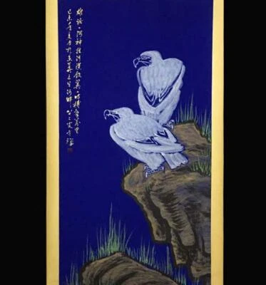 Li Kuchan Signed Chinese Hand Painted Calligraphy Scroll w/eagle N2065