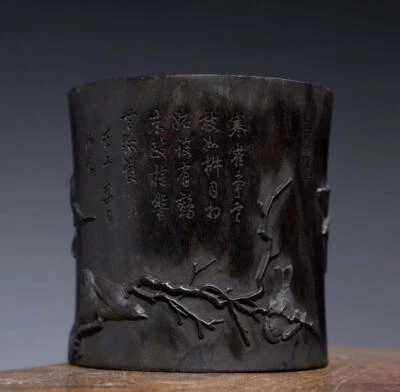 Old Chinese Wood Brush Pot With Bird N2894