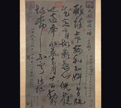 Zhang Xu Signed Chinese Hand Painted Calligraphy Scroll w/poem N2701