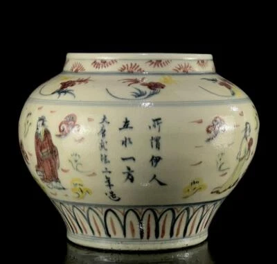 Old Chinese Three Color Jar Pot W/ figure N1300