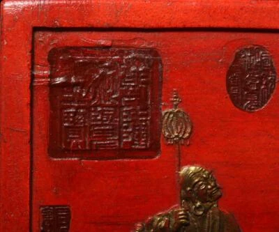Jumotang Signed Antique Chinese Red Ink Stick w/Buddha