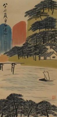 Qi Baishi Signed Chinese Hand Painted Calligraphy Scroll w/landscape