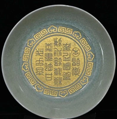 Old Chinese Ru Yao Ru Kiln Dish w/poem N4282