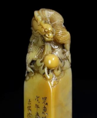 219G Old Chinese Shoushan Stone Seal Stamp Statue w/dragon N1217