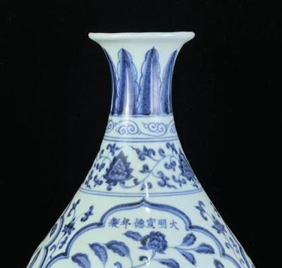 32CM Xuande Signed Old Chinese Blue & White Porcelain Vase w/ pomegranate CK489