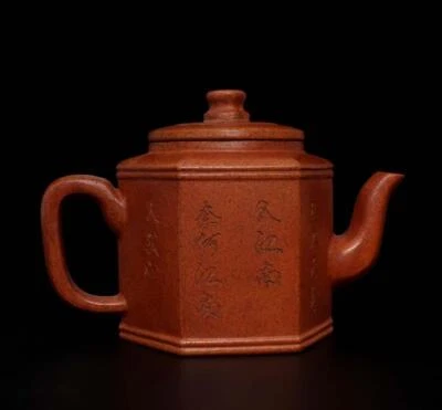 Gu Jingzhou Signed Old Chinese Handmade Yixing Zisha Teapot w/tree