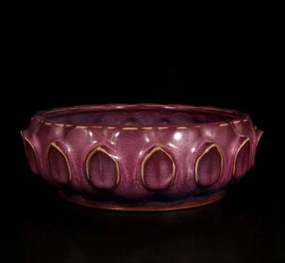 Chongning Signed Old Chinese Song Jun Kiln Brush Washer N1562