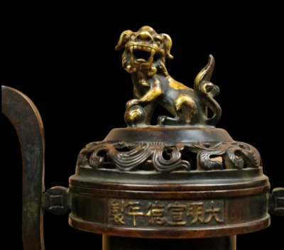 Xuande Signed Old Chinese Red Copper Handmade Incense Burner w/flower N3823