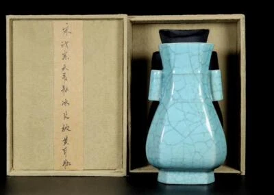 Qianlong Signed Old Chinese Ru Yao Ru Kiln Vase w/ear N1376