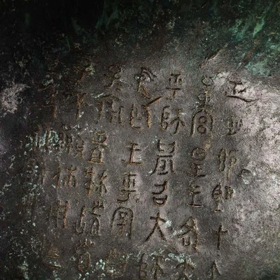 21CM Old Chinese Bronze Statue Ding Pot w/pattern N4333