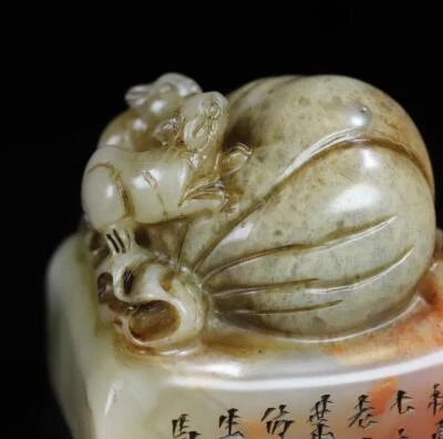 575G Old Chinese Shoushan Stone Seal Stamp Statue w/mouse N2168