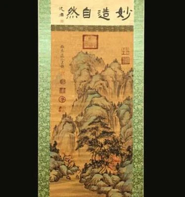 Wu Zhen Signed Chinese Hand Painted Calligraphy Scroll w/landscape N2275