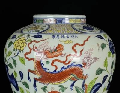 32CM Xuande Signed Old Chinese Wucai Pot W/ kylin N681