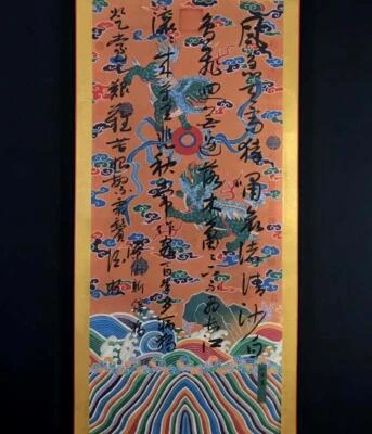 Du Fu Signed Chinese Hand Painted Calligraphy Scroll w/poem N2757