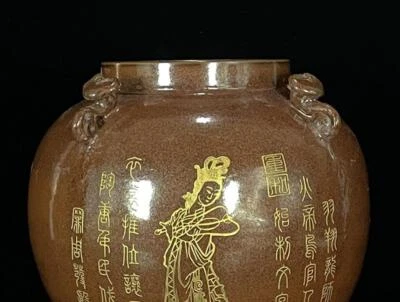 Old Chinese Ding Yao Ding Kiln Jar Pot w/lady N531