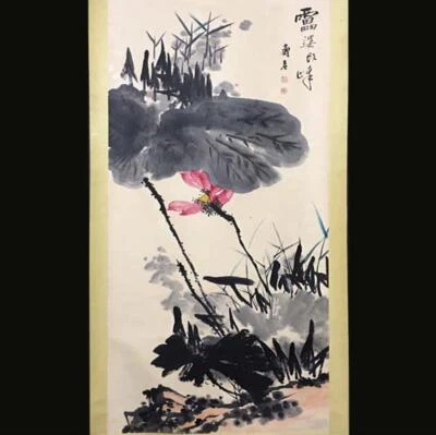 Pan Tianshou Signed Chinese Hand Painted Calligraphy Scroll w/louts flower N2269
