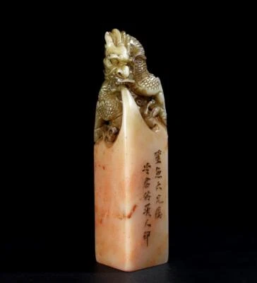 242G Old Chinese Shoushan Stone Seal Stamp Statue w/dragon N1247