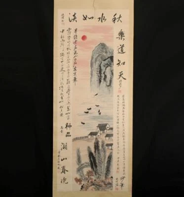 Qi Baishi Signed Fine Old Chinese Hand Painted Scroll w/afterglow