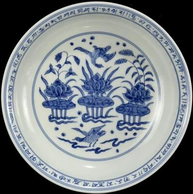 Chenghua Signed Old Chinese Blue and White Dish Plate W/flower N1345