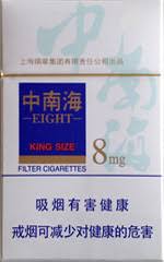 中南海