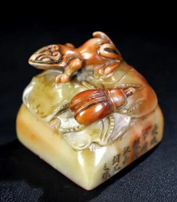 275G Old Chinese Shoushan Stone Seal Stamp Statue w/longicorn N1245
