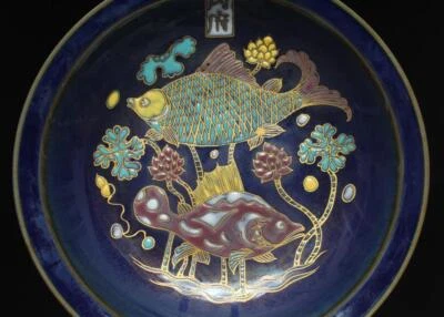 Old Chinese Blue Galze Porcelain Dish w/fish