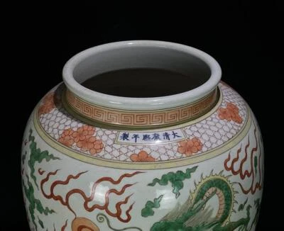 45CM Kangxi Signed Old Chinese Doucai Pot Vase W/ dragon N707