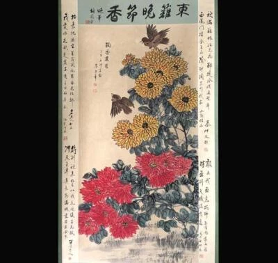 Qi Baishi Signed Chinese Hand Painted Calligraphy Scroll w/ mum flower N1952