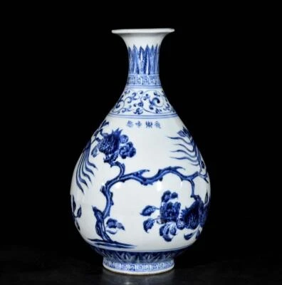 31CM Yongle Signed Old Chinese Blue and White Vase W/bird N3564