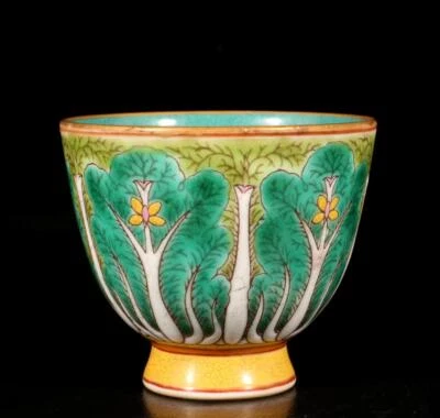 Pair Qianlong Signed Old Chinese Colour Enamel Cup W/cabbage N1350