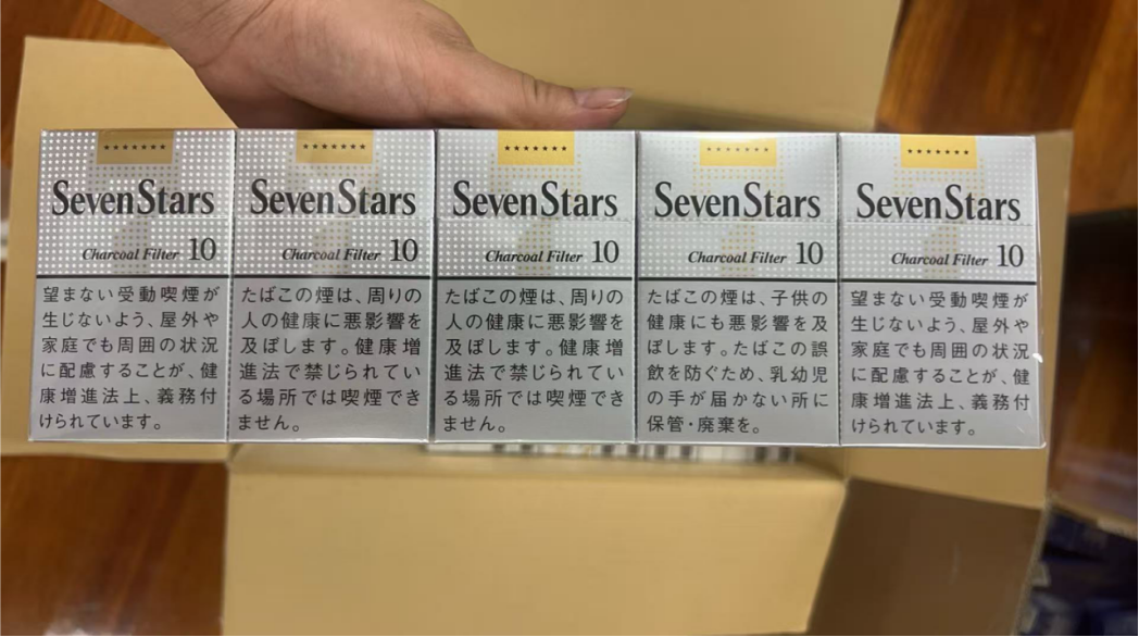 Seven Stars in Japan