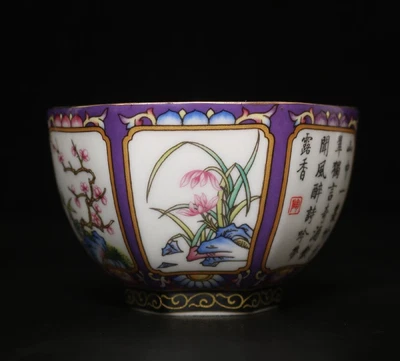 Signed Chinese Famille Rose Bowl Cup W/flower