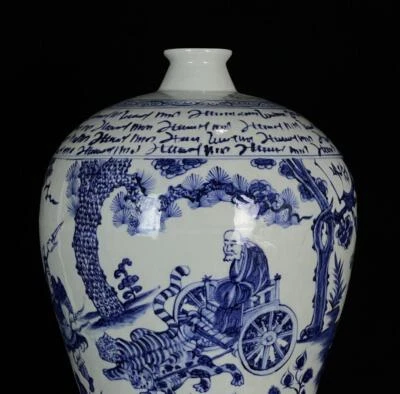 45CM Old Chinese Blue and White Vase W/figure N508