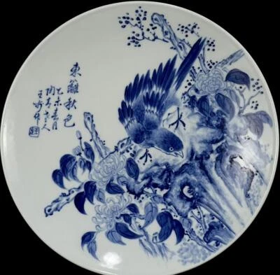 Wang Bu Signed Old Chinese Blue and White Dish Plate W/bird N1493
