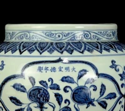 Old Chinese Blue & White Porcelain Pot w/ peach CK633