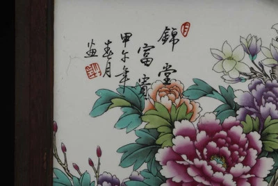 Signed Chinese Famille Rose Porcelain Plate w/peony flower