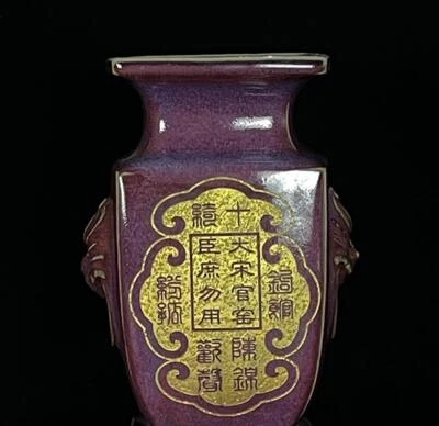 27CM Old Chinese Song Jun Kiln VaseZun w/poem N876
