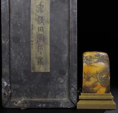 583G Old Chinese Shoushan Stone Seal Stamp Statue w/dragon N2230