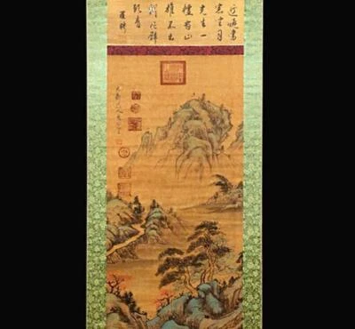 Huang Gongwang Signed Chinese Hand Painted Calligraphy Scroll w/landscape N2032