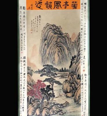 Dong Qichang Signed Chinese Hand Painted Calligraphy Scroll w/landscape N1954